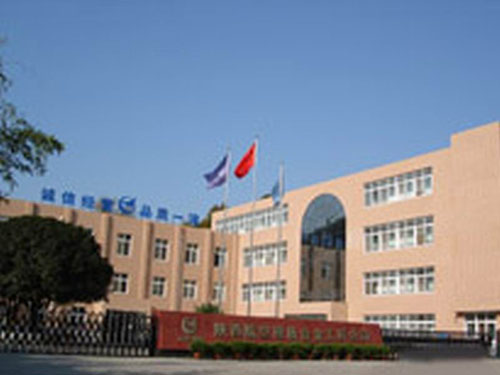 中航工业陕西硬质合金