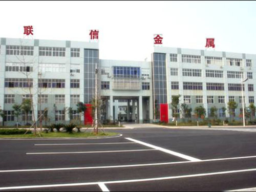 株洲联信硬质合金