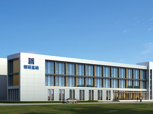 北京钢研高纳