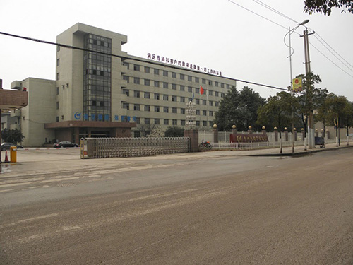 中航工业贵州西南工具（集团）有限公司