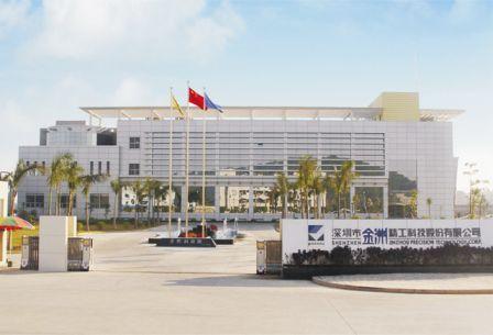 深圳金州精工科技股份有限公司