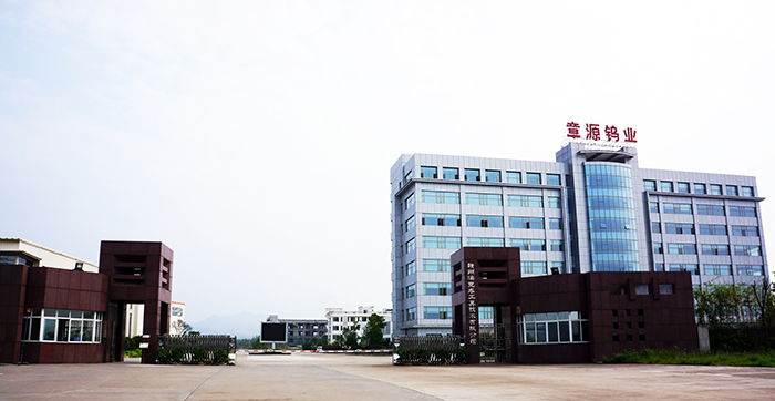 赣州澳克泰工具技术有限公司