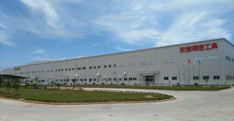 京瓷精密工具（赣州）有限公司