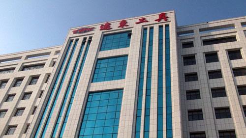 大连远东企业集团