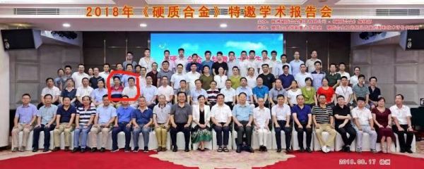 长沙贤友电子科技开发有限公司,长沙贤友电子科技,长条异形(棒材)矫顽磁力计,全自动钴磁测量仪,矫顽磁力机,硬质合金矫顽磁力计,钴磁测量仪,磁饱和,比饱和磁化强度,钴磁仪,棒材磁饱和,大制品磁饱和,磁力机,矫顽磁力计,矫顽磁力自动测量仪, 全自动磁力机 长沙贤友电子科技开发有限公司,长沙贤友电子科技,长条异形(棒材)矫顽磁力计,全自动钴磁测量仪,矫顽磁力机,硬质合金矫顽磁力计,钴磁测量仪,磁饱和,比饱和磁化强度,钴磁仪,棒材磁饱和,大制品磁饱和,磁力机,矫顽磁力计,矫顽磁力自动测量仪, 全自动磁力机